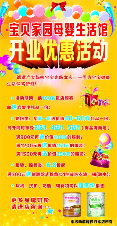 胃肠镜检查美团优惠活动正式上线