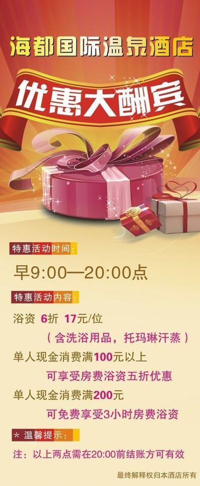 李家超:国庆假期香港推出多项优惠 包括半价观影、食肆优惠等