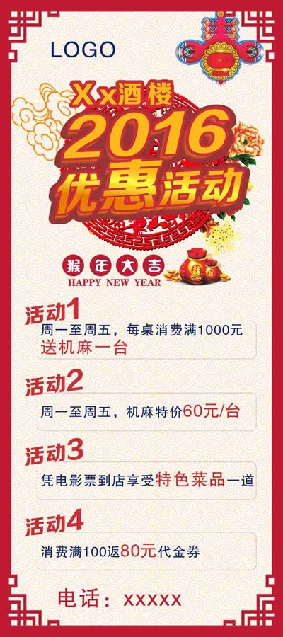 喜迎国庆 香港将推出一系列庆祝活动和丰富优惠