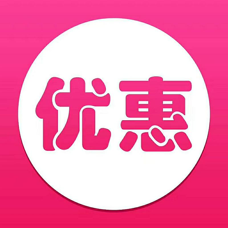 中秋国庆三明推出“四大优惠” 欢迎来做客