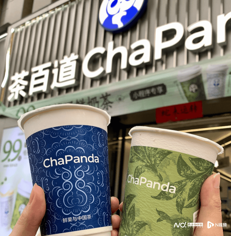 美式低至49元！茶饮企业掀咖啡价格战